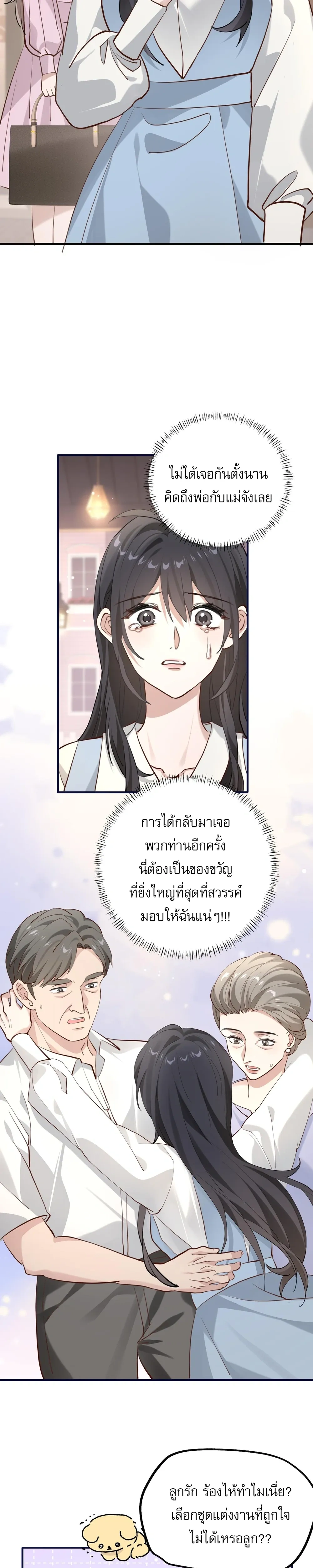 หน้าที่ 11