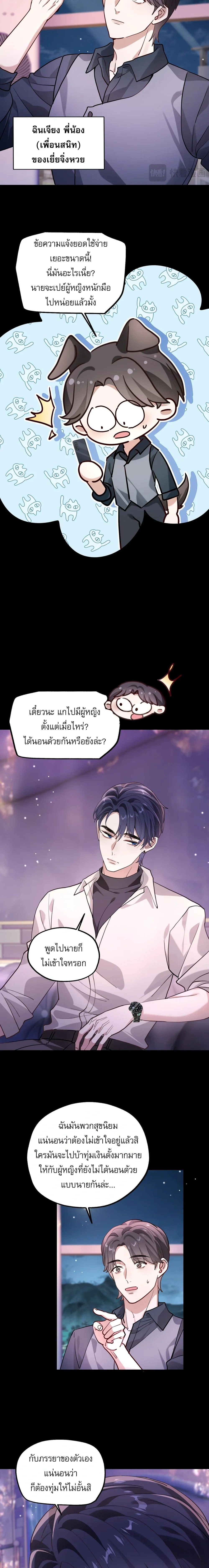 หน้าที่ 12