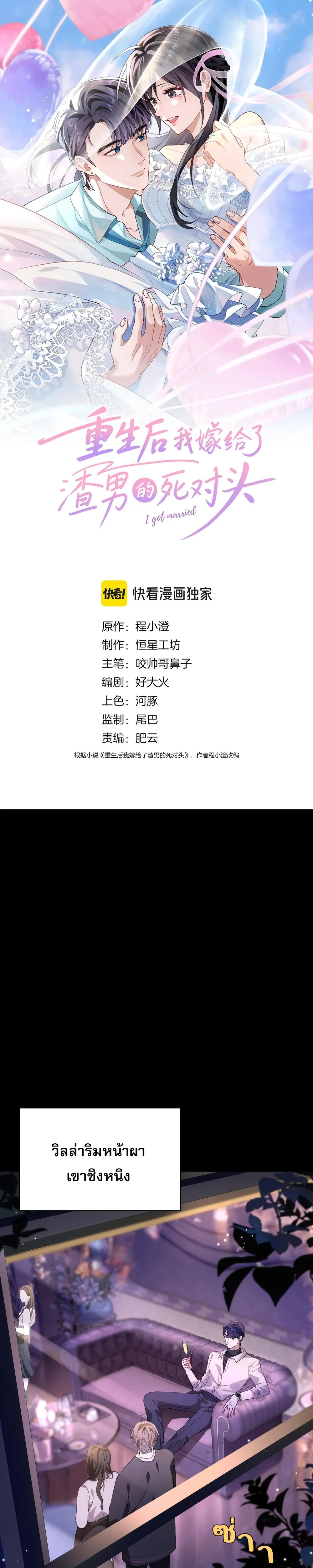 หน้าที่ 1