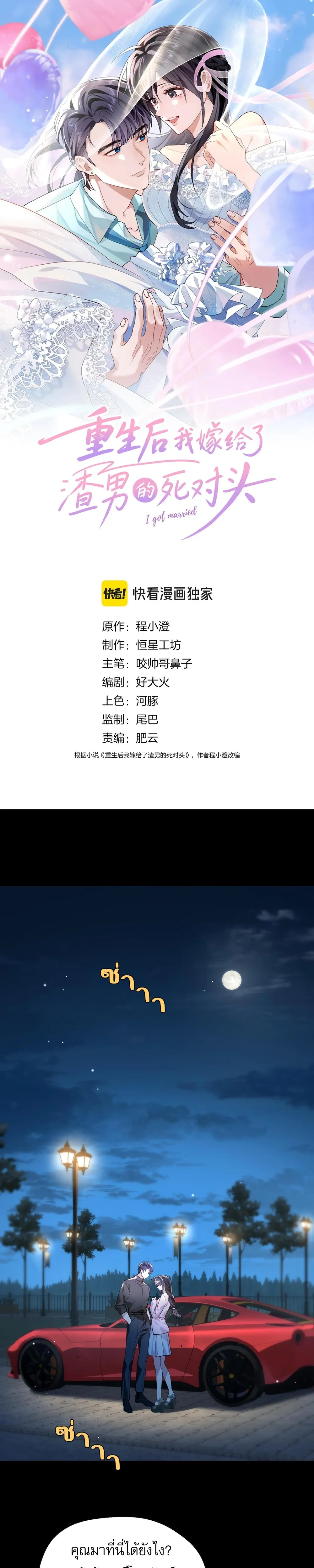 หน้าที่ 1