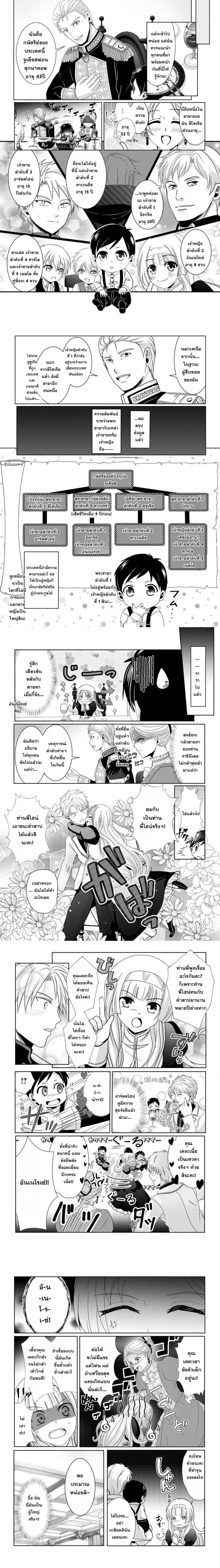 หน้าที่ 4