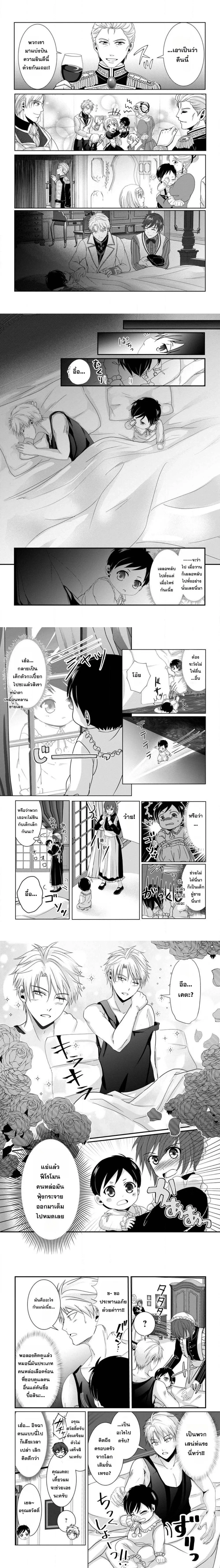 หน้าที่ 5