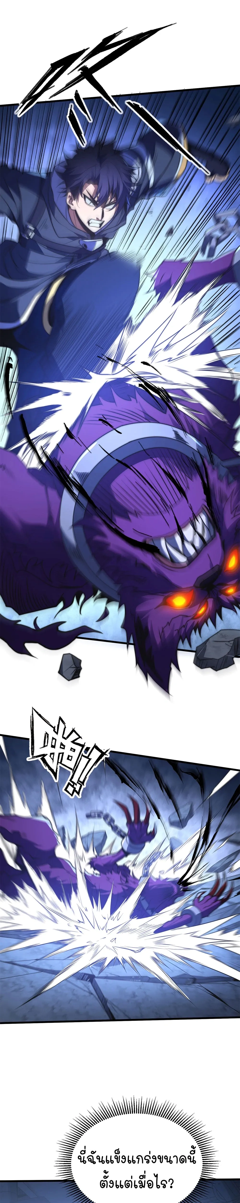 หน้าที่ 35