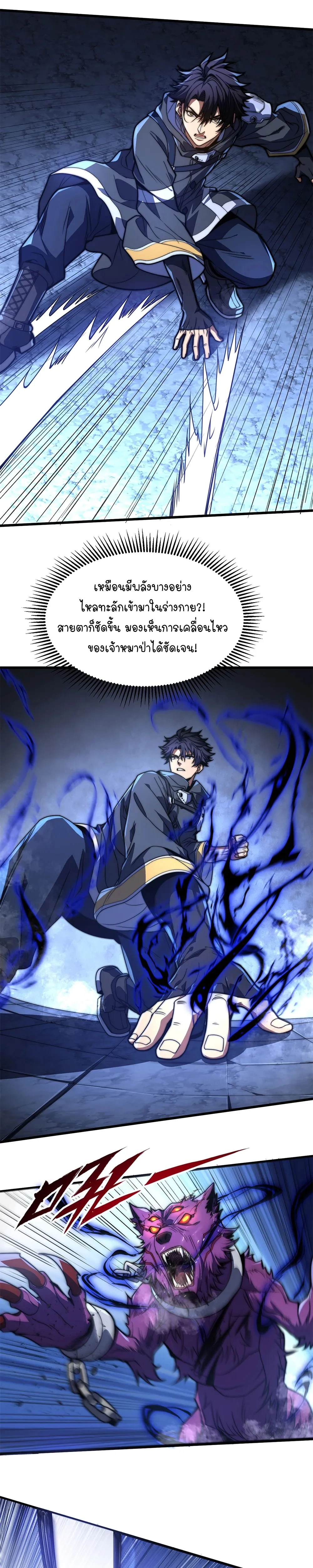 หน้าที่ 32