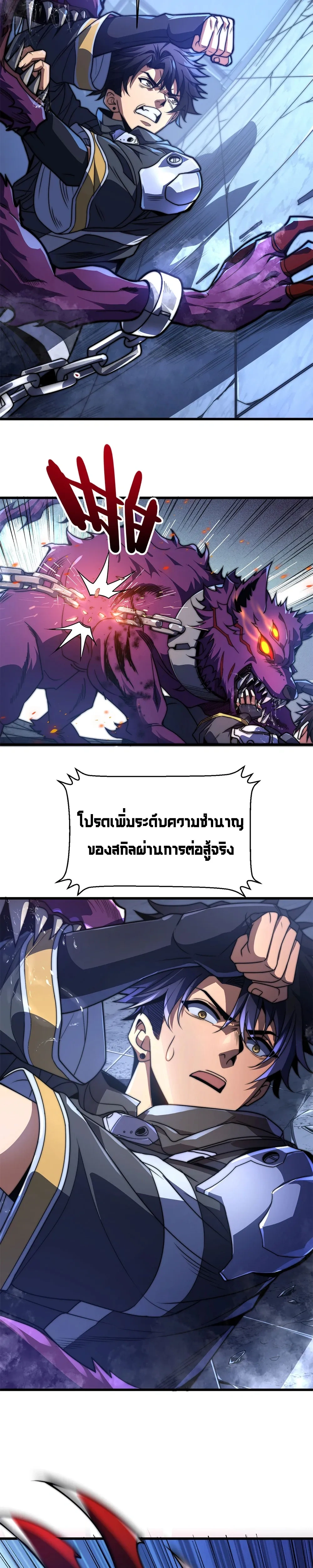 หน้าที่ 30