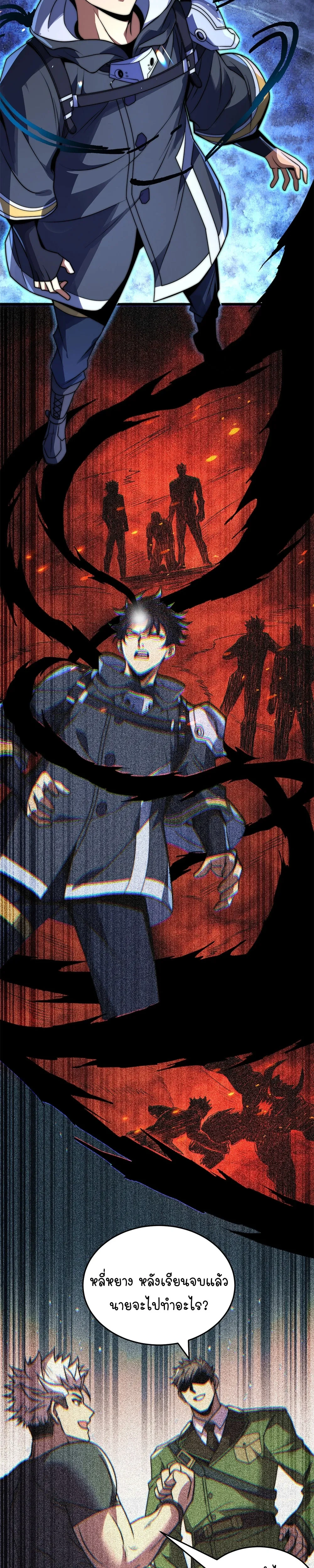 หน้าที่ 21