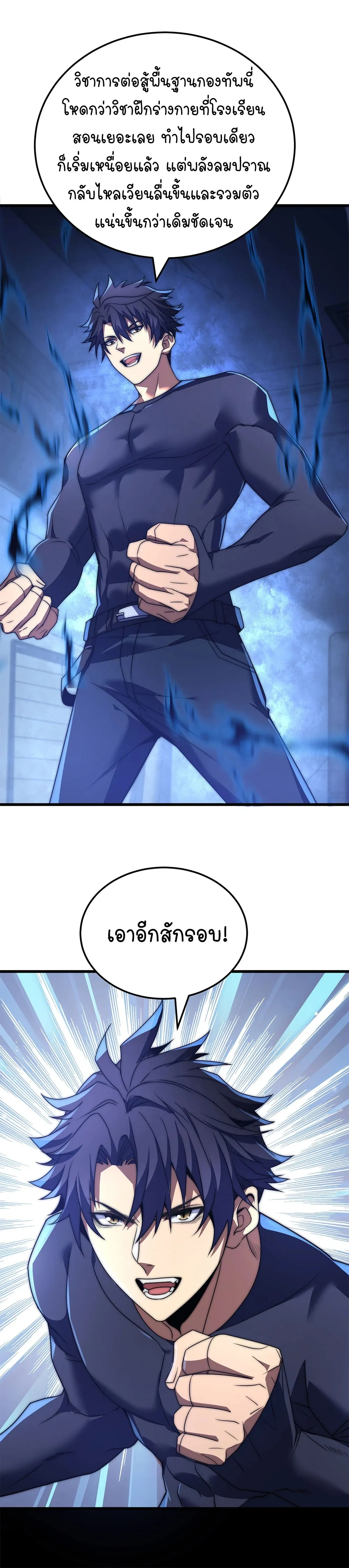 หน้าที่ 18