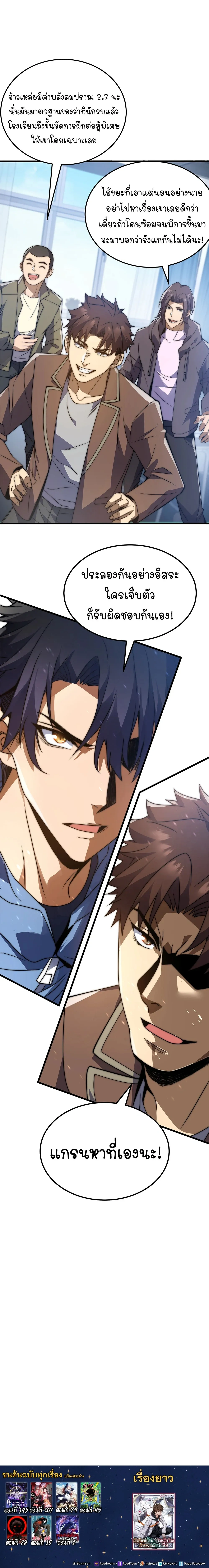 หน้าที่ 26