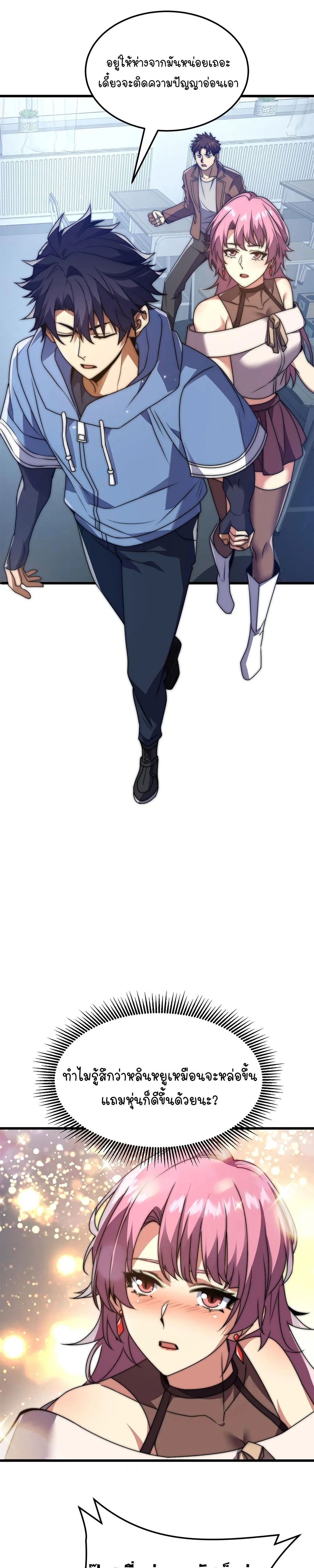 หน้าที่ 24