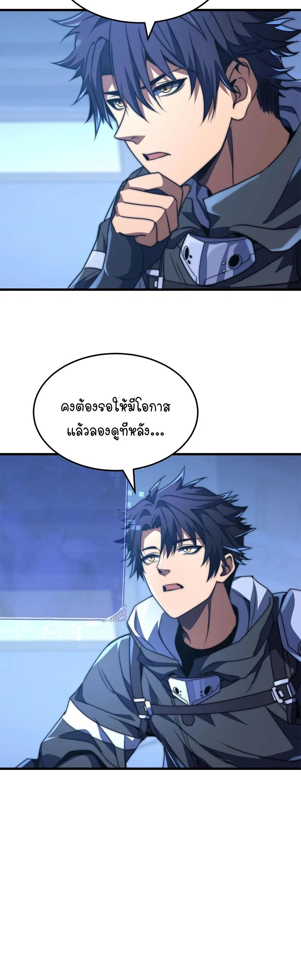 หน้าที่ 12