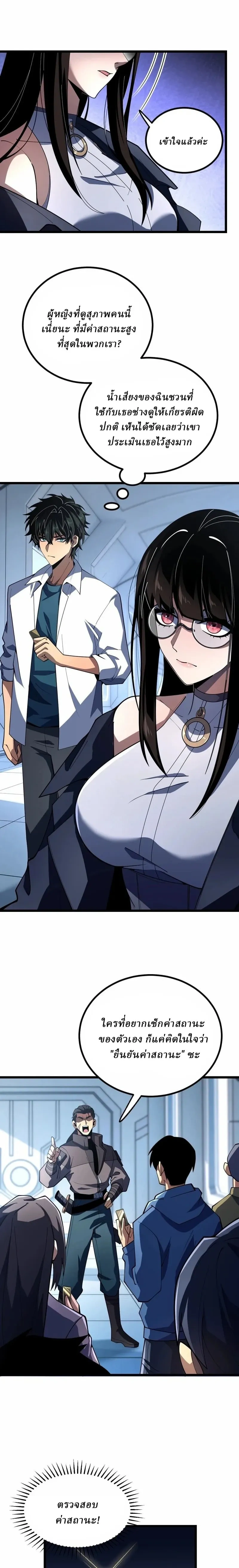 หน้าที่ 30