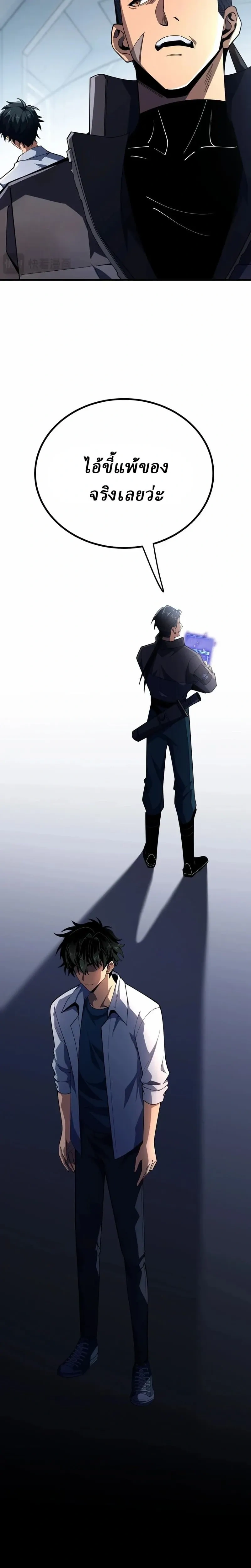 หน้าที่ 23