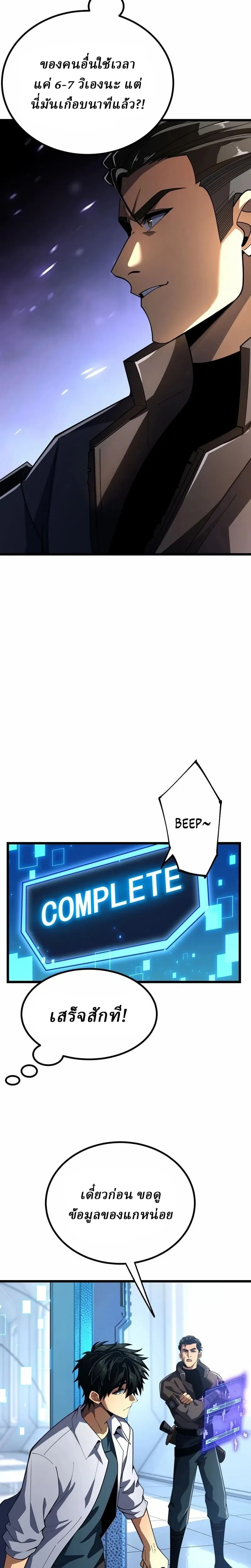 หน้าที่ 20