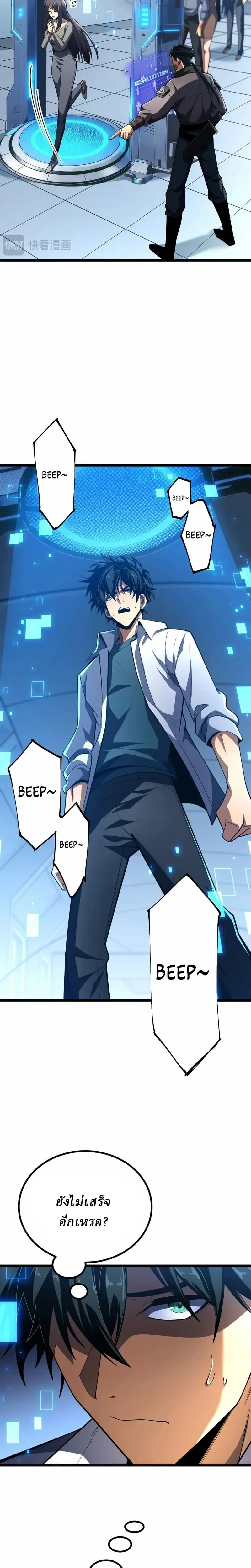 หน้าที่ 19