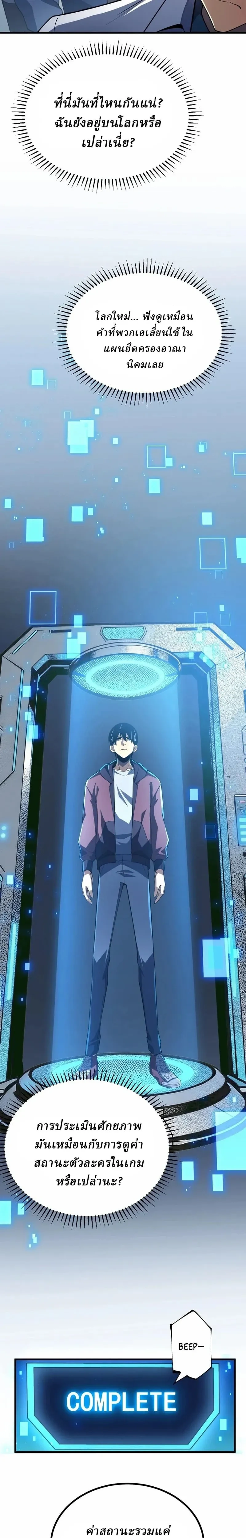 หน้าที่ 17