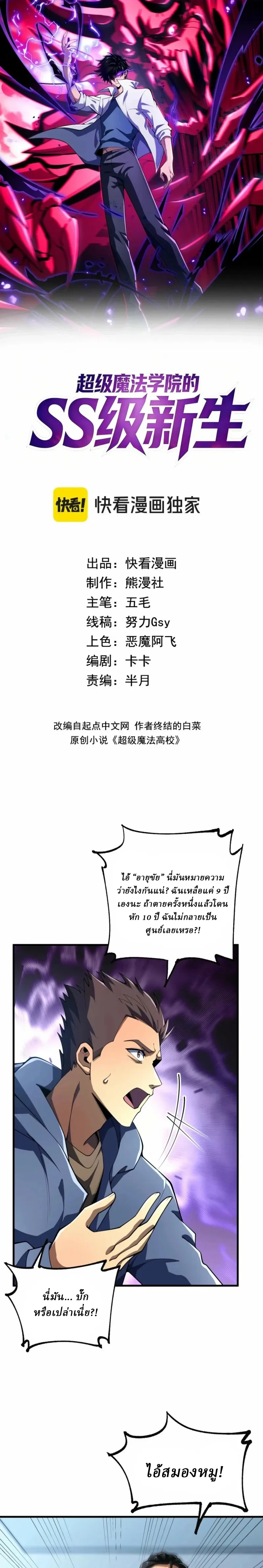 หน้าที่ 1