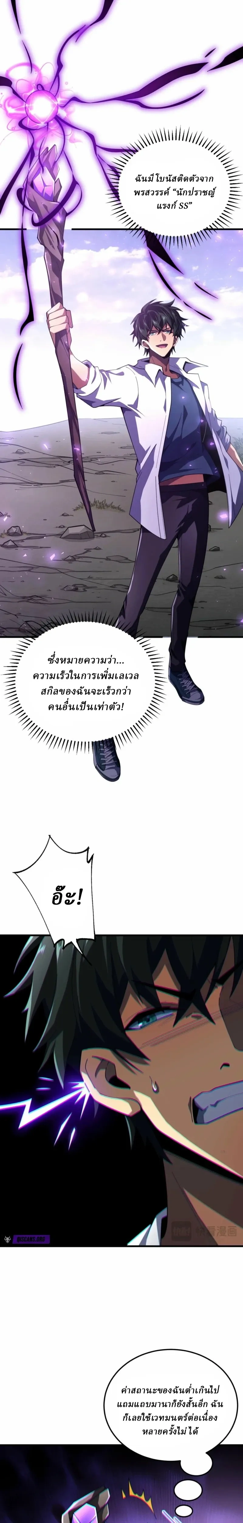 หน้าที่ 17