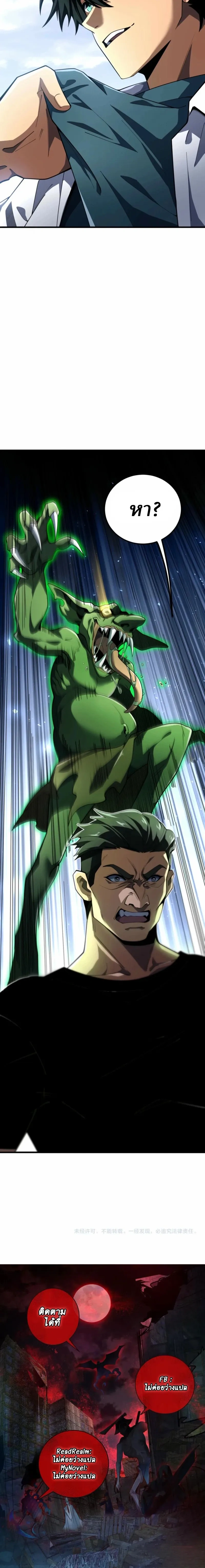 หน้าที่ 30