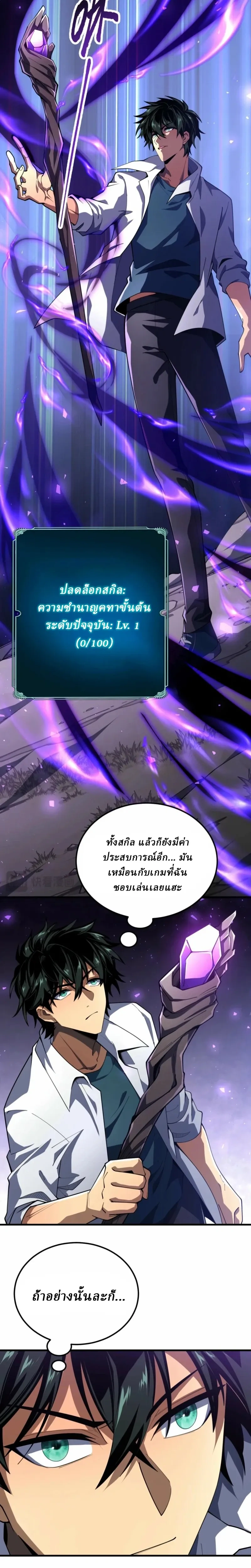 หน้าที่ 14