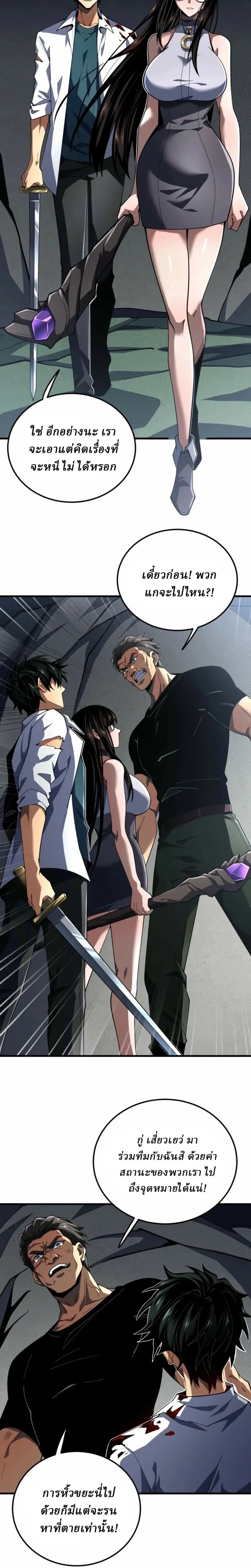 หน้าที่ 17