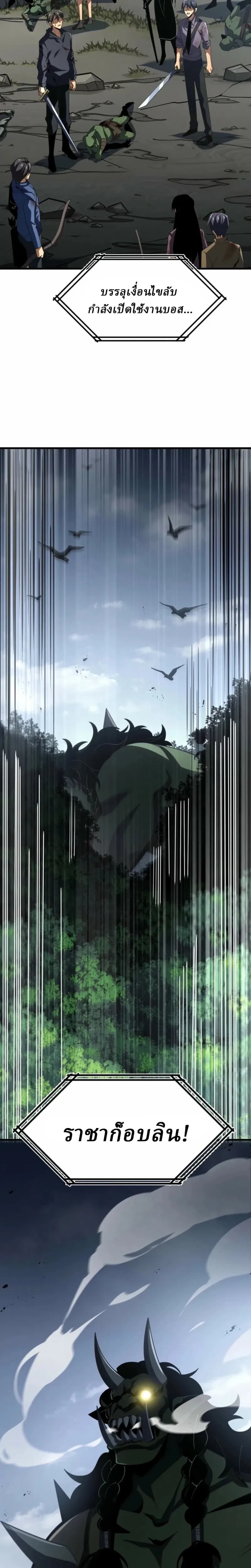 หน้าที่ 34