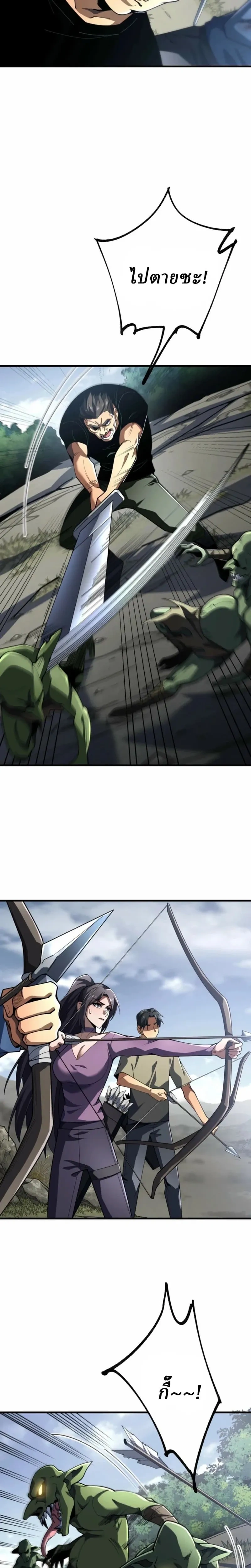 หน้าที่ 26