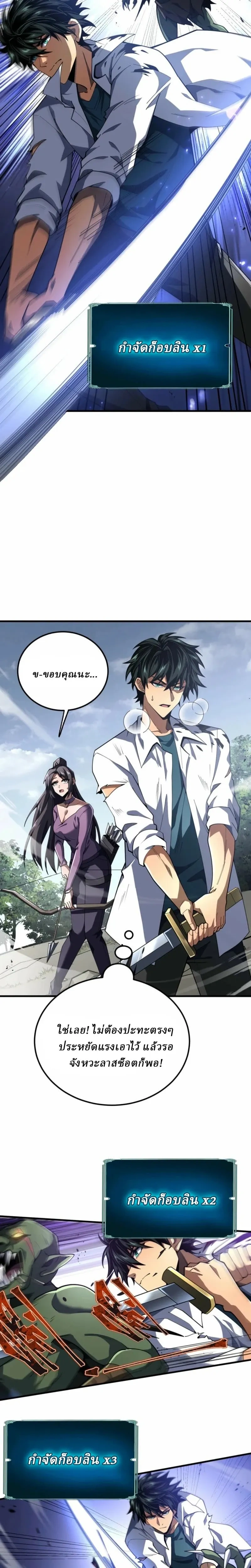 หน้าที่ 28