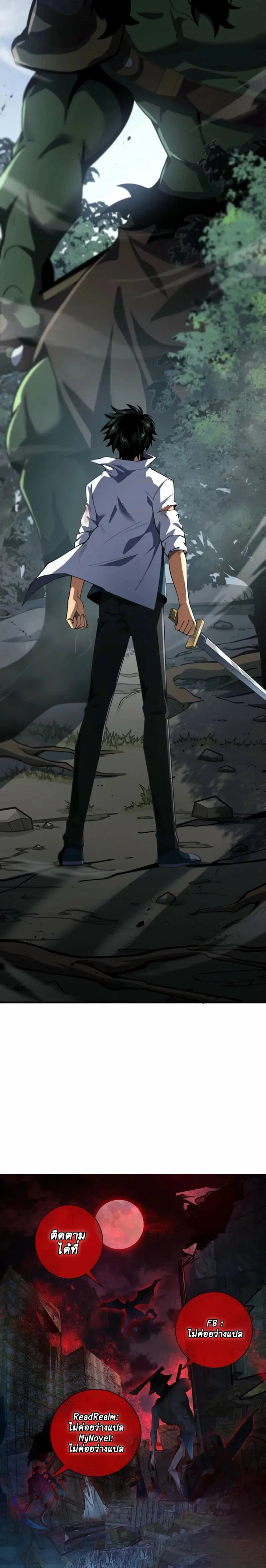 หน้าที่ 35