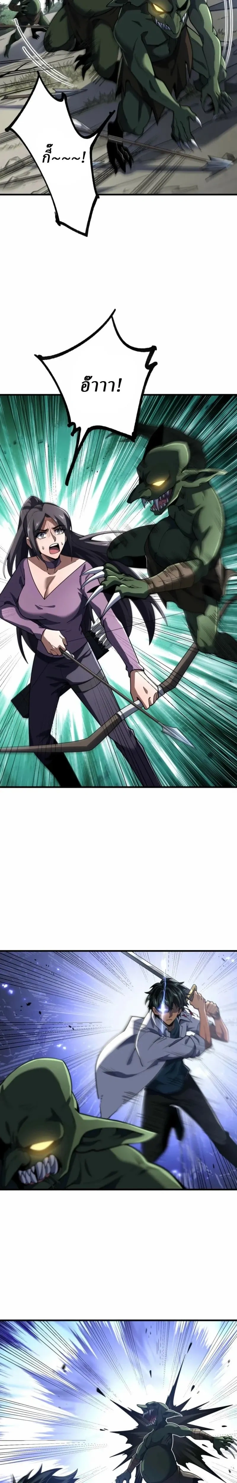 หน้าที่ 27