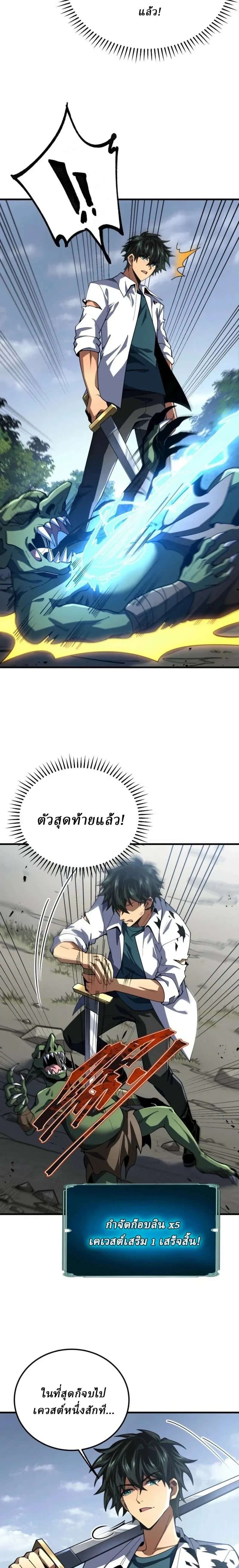 หน้าที่ 32