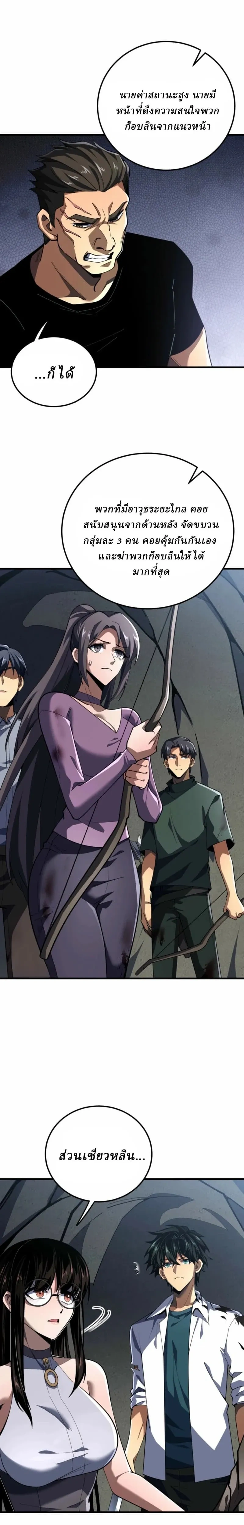 หน้าที่ 24