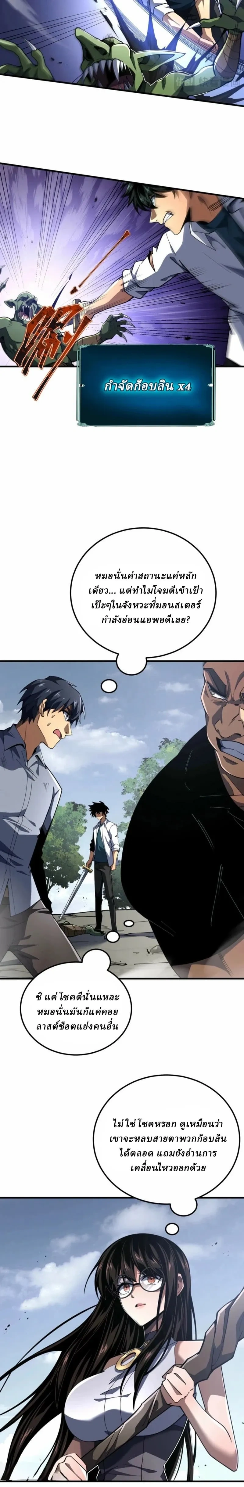 หน้าที่ 29