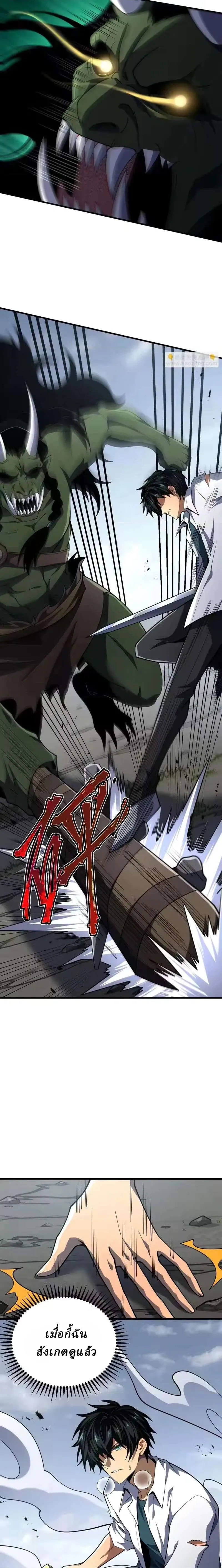 หน้าที่ 18