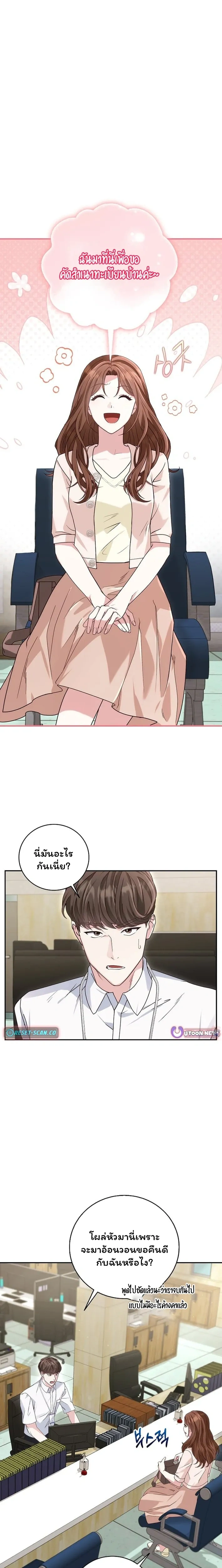 หน้าที่ 11