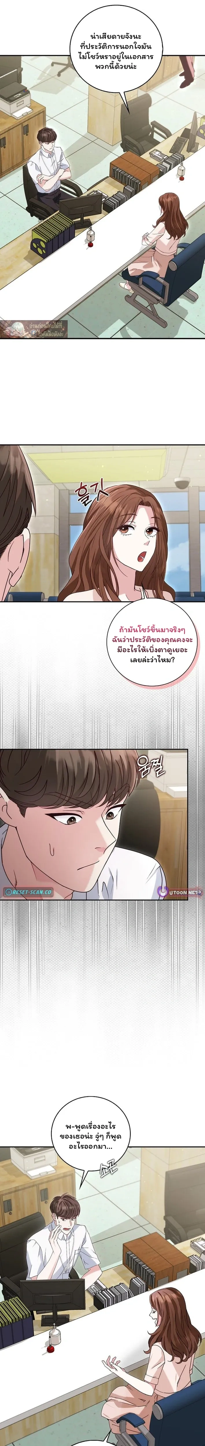 หน้าที่ 14