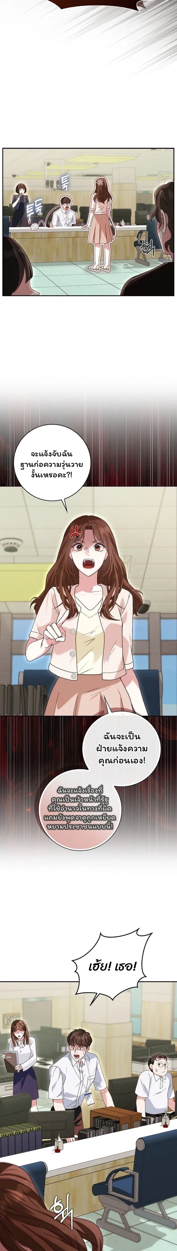 หน้าที่ 18