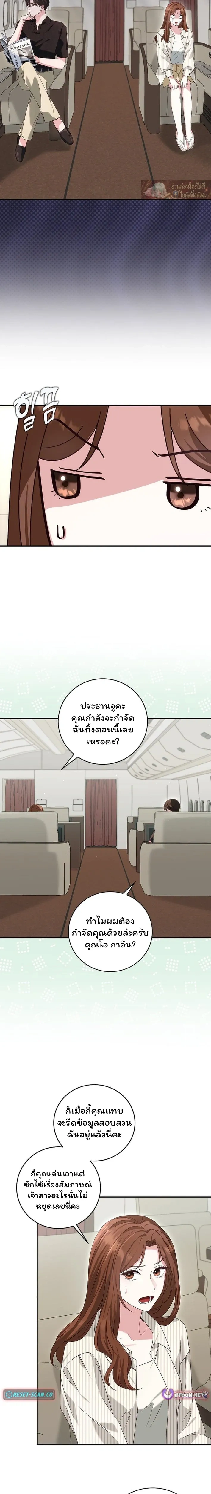 หน้าที่ 11