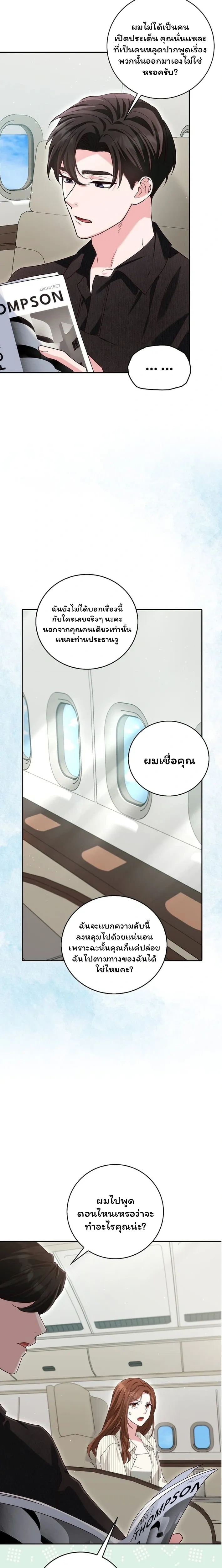 หน้าที่ 12