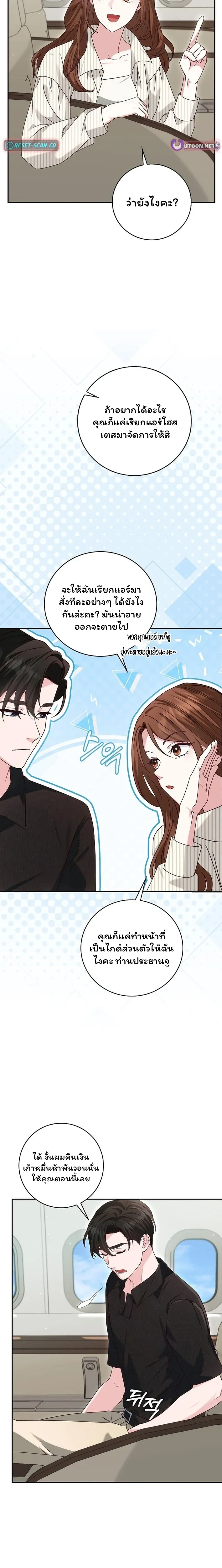 หน้าที่ 17