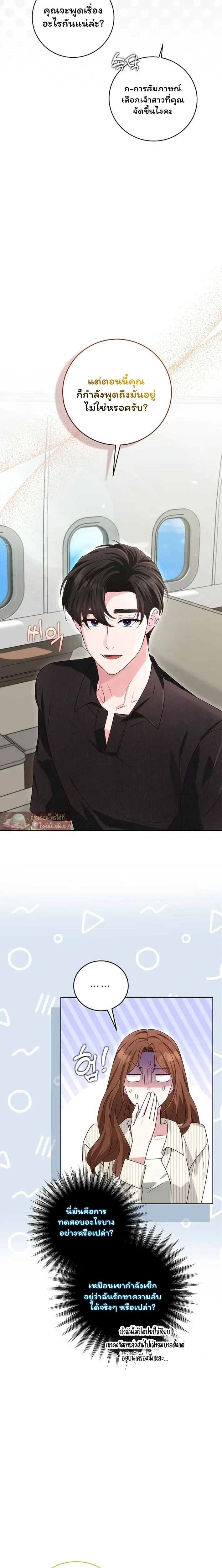 หน้าที่ 9