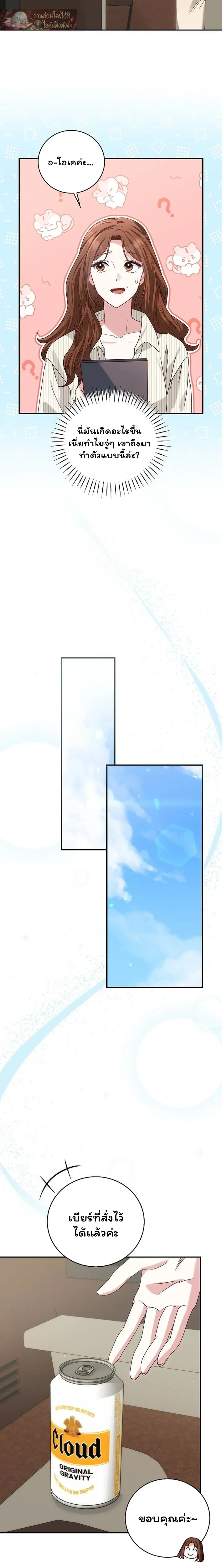 หน้าที่ 20