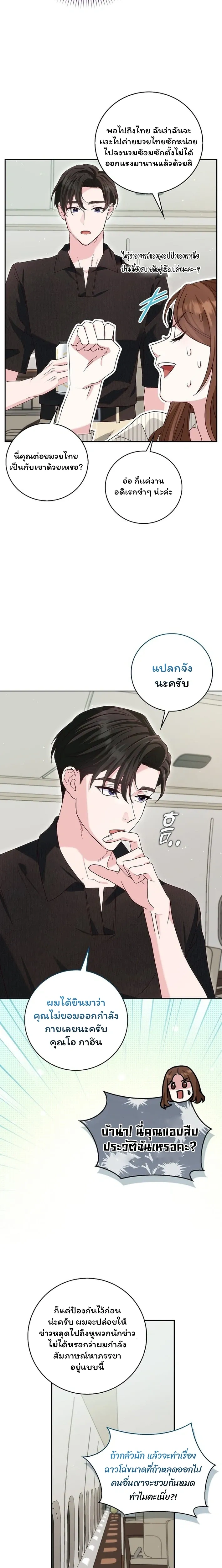 หน้าที่ 23