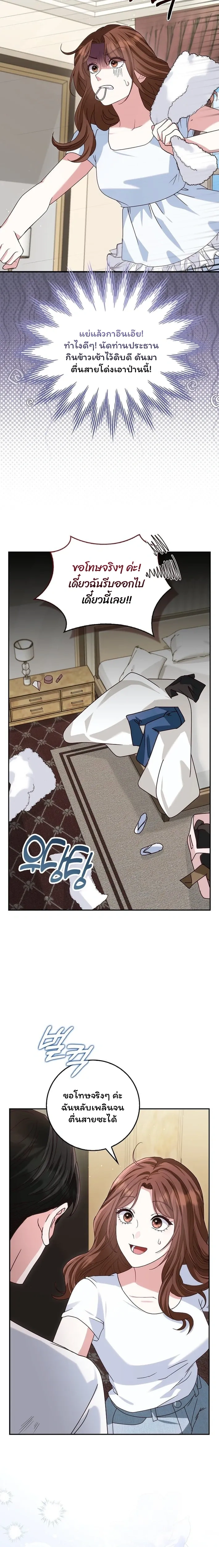 หน้าที่ 15