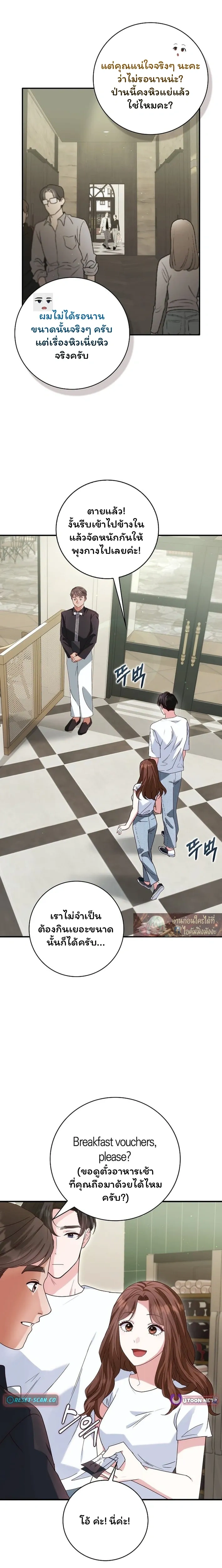 หน้าที่ 18