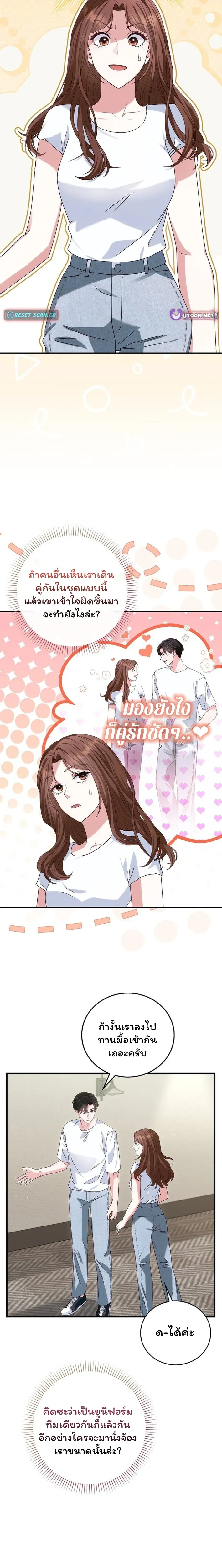 หน้าที่ 17