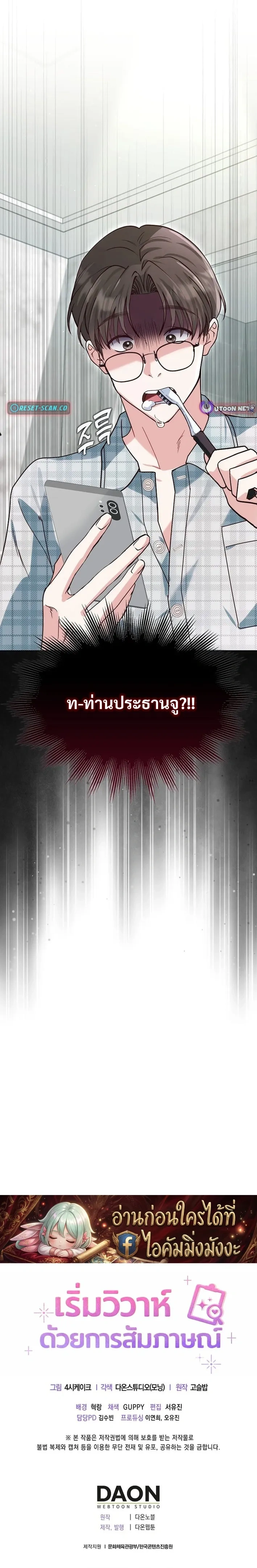 หน้าที่ 26
