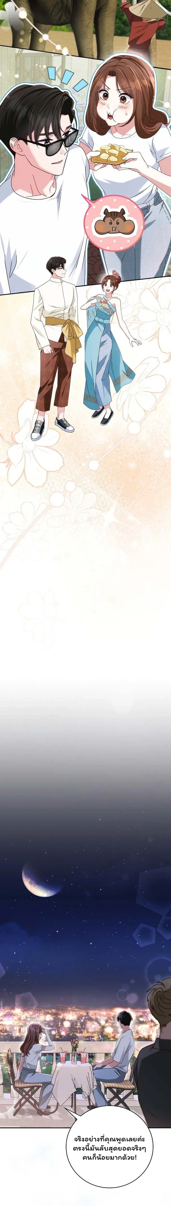 หน้าที่ 17