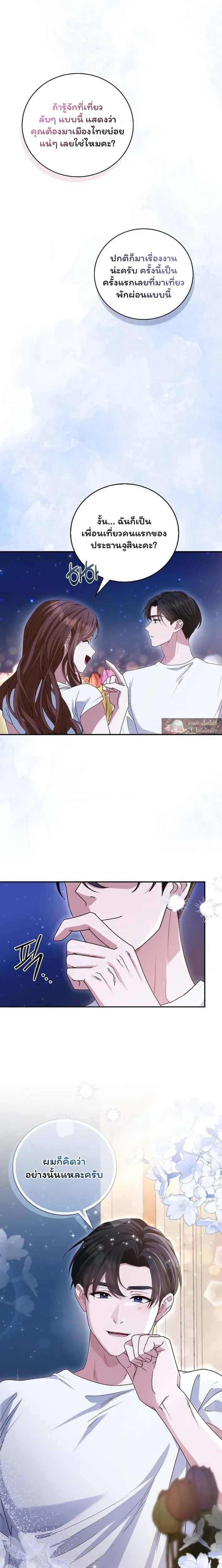 หน้าที่ 18