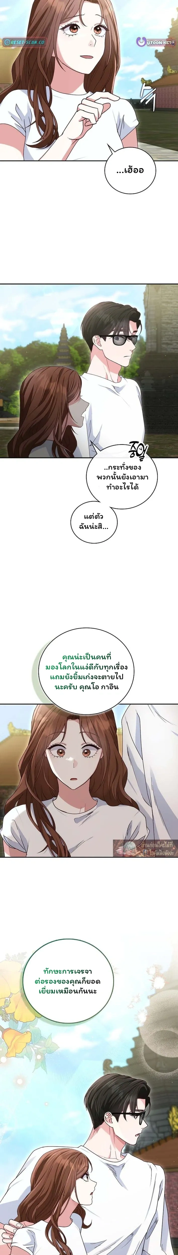 หน้าที่ 14
