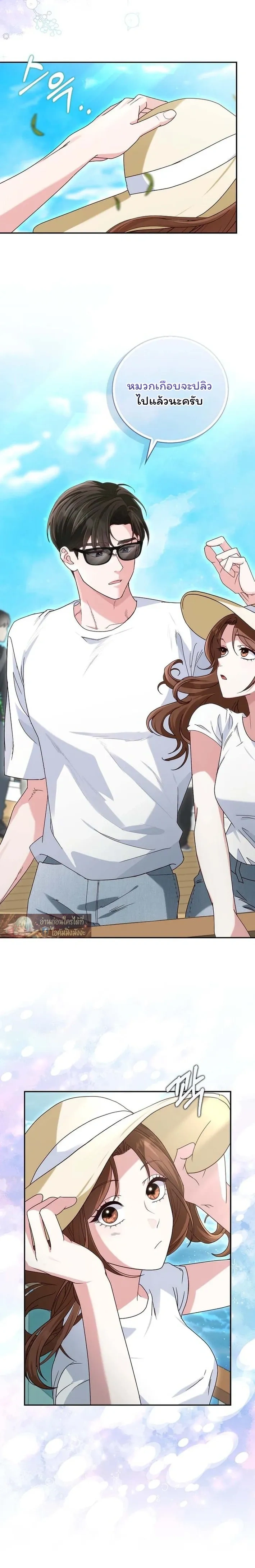 หน้าที่ 2